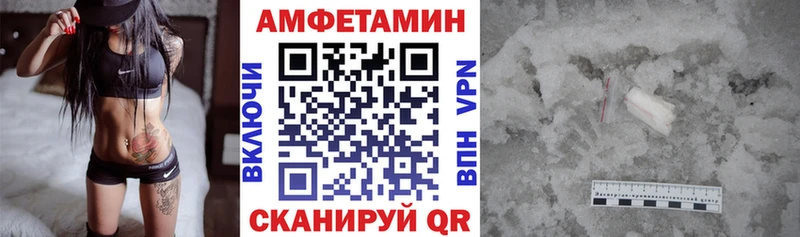 Amphetamine Premium  купить наркотики цена  Козьмодемьянск 