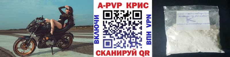 A PVP Crystall  хочу   мега онион  Козьмодемьянск 