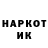 Кетамин VHQ ASWATHANARAYANAPPA G