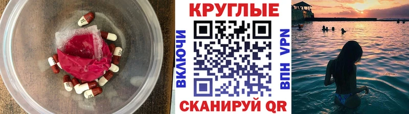 блэк спрут вход  Козьмодемьянск  Экстази Philipp Plein  наркошоп 