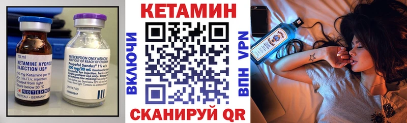даркнет клад где продают наркотики Козьмодемьянск КЕТАМИН VHQ