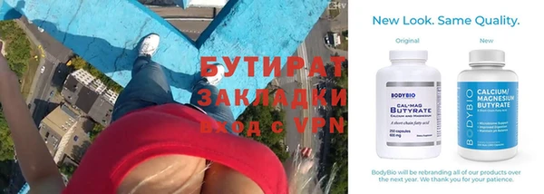 круглые Россошь
