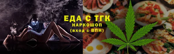 тгк Арсеньев