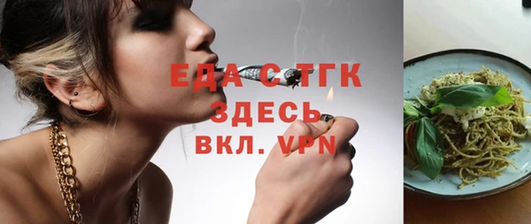 тгк Арсеньев