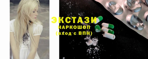 тгк Арсеньев