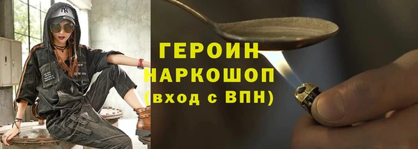 марки nbome Армянск