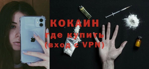 соль ск Балахна