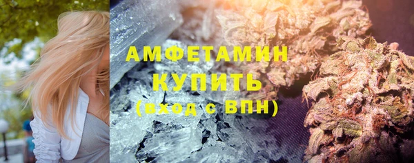 марки nbome Армянск
