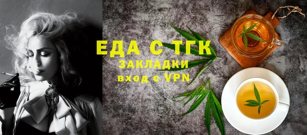 гидра Аркадак