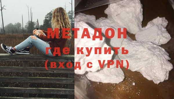 тгк Арсеньев
