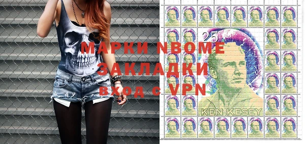 марки nbome Армянск