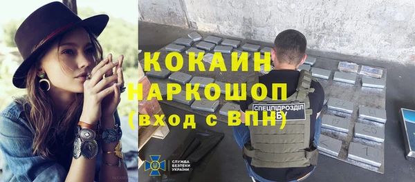 мефедрон Алексеевка
