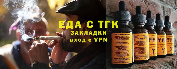 гидра Аркадак