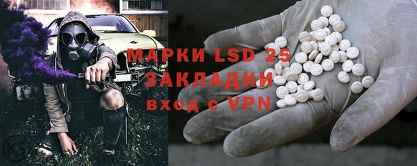 марки nbome Армянск