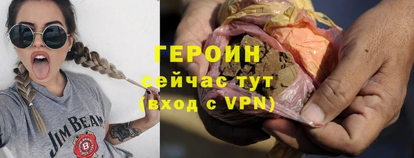тгк Арсеньев