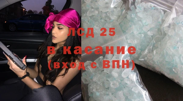 спиды Ростов