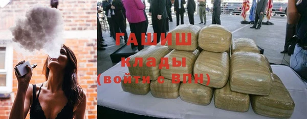 тгк Арсеньев