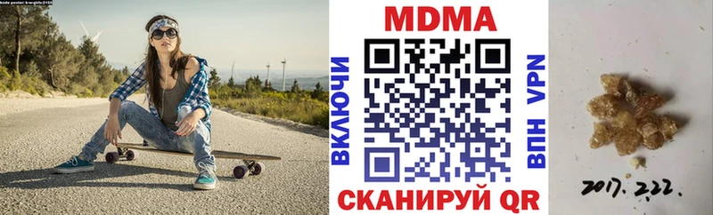 MDMA Molly  Козьмодемьянск 