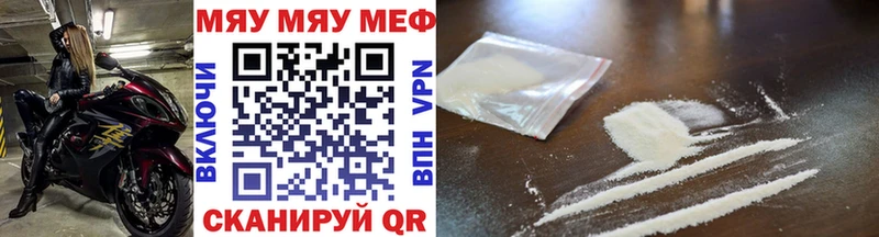 МЯУ-МЯУ мяу мяу  Козьмодемьянск 
