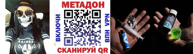 МЕТАДОН мёд  Козьмодемьянск 