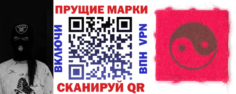 купить наркотик  Козьмодемьянск  Марки N-bome 1,8мг 