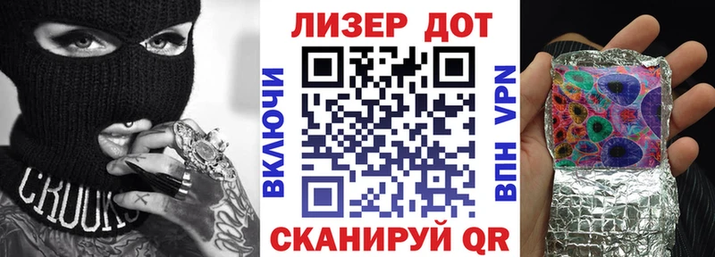 Марки 25I-NBOMe 1,8мг Козьмодемьянск